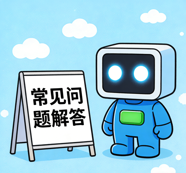贵阳摩登3常见问题